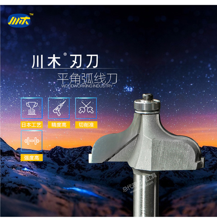 lưỡi cưa lọng cắt sắt Dao trang trí hình đường Dao phẳng góc cong Dao chế biến gỗ chuyên nghiệp Dụng cụ cắt dao phay 0804 cổ điển mũi khoan inox